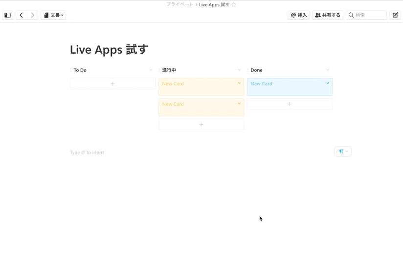 quip-live-apps